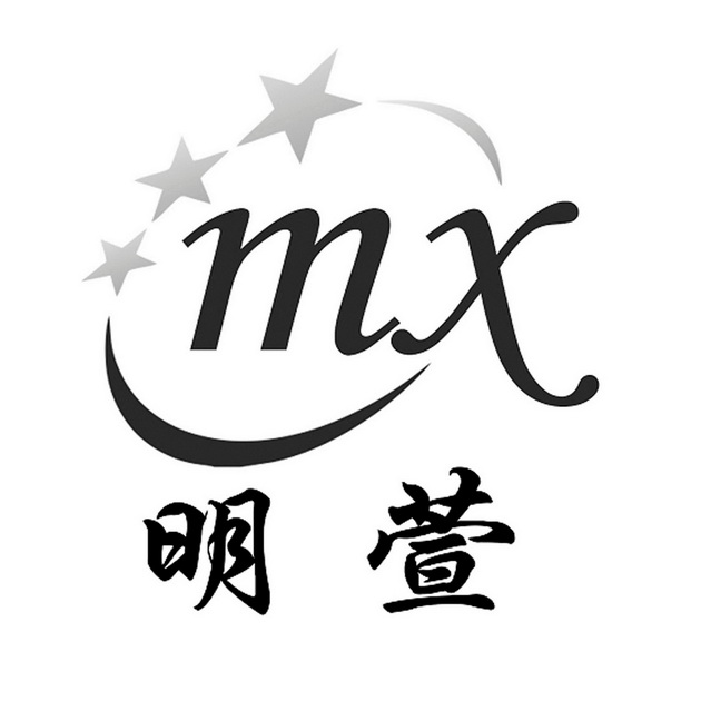 眀萱 MX;MX