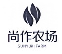 尚作农场 SUNYUKI FARM;SUNYUKI FARM