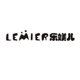 乐媄儿 LEMIER;LEMIER