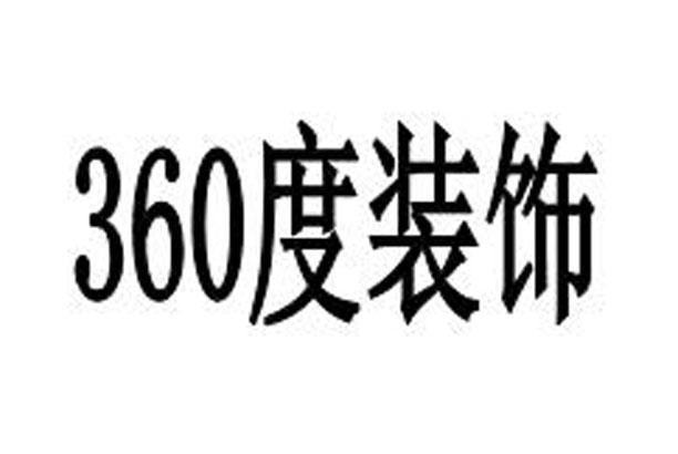 360 度装饰;360