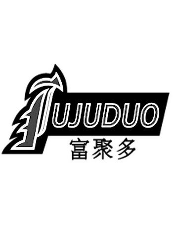 富聚多;FUJUDUO