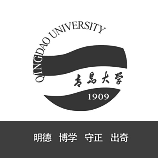 青岛大学明德博学守正出奇;1909  QINGDAO UNIVERSITY