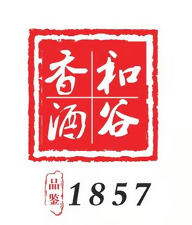 和谷香酒品鉴;1857