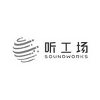 听工场  SOUNDWORKS;SOUNDWORKS