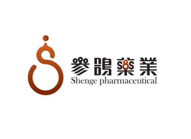 参鸽药业;SHENGE PHARMACEUTICAL