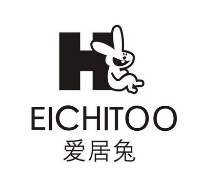 爱居兔 EICHITOO H;EICHITOO H