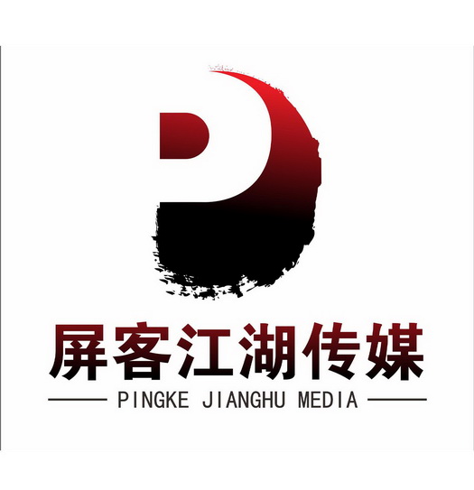 屏客江湖传媒 PINGKE JIANGHU MEDIA;PINGKE JIANGHU MEDIA