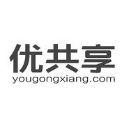 优共享 YOUGONGXIANG.COM;YOUGONGXIANGCOM