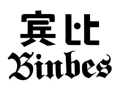 宾比 BINBES;BINBES