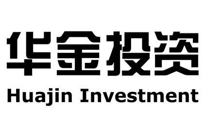 华金投资 HUAJIN INVESTMENT;HUAJININVESTMENT