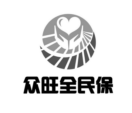 众旺全民保