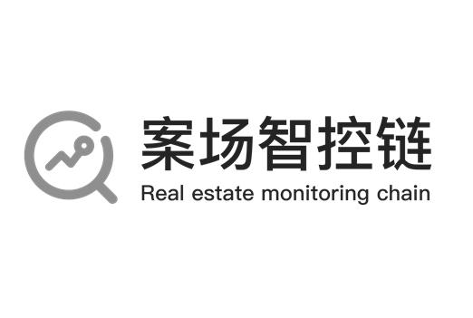 案场智控链 REAL ESTATE MONITORING CHAIN;REAL ESTATE MONITORING CHAIN