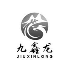 九鑫龙;JIUXINLONG