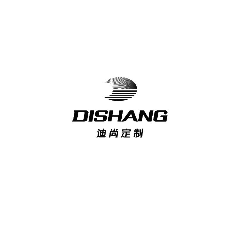 迪尚定制;DISHANG