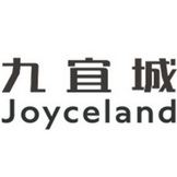 九宜城  JOYCELAND;JOYCELAND