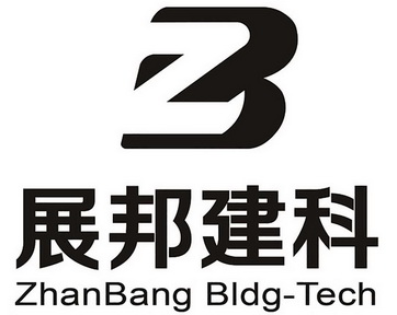 展邦建科;ZHANBANG BLDG TECH