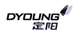 定阳 DYOUNG;DYOUNG