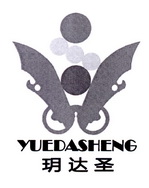 玥达圣;YUEDASHENG