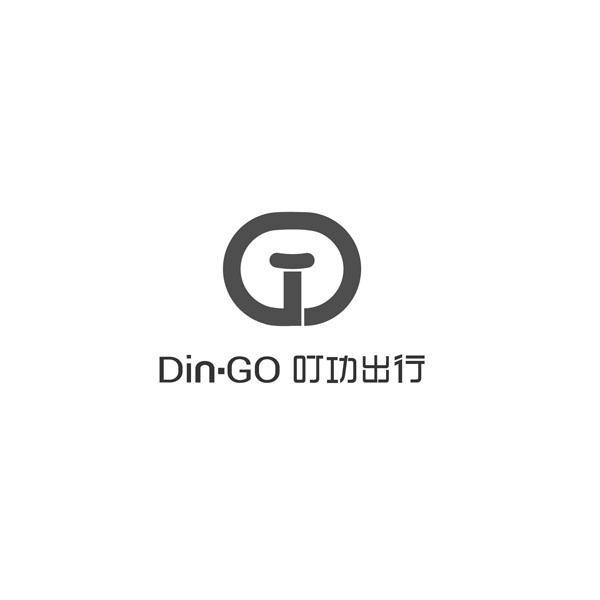 叮功出行 DIN GO;DIN GO