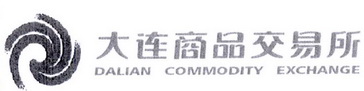 大连商品交易所 DALIAN COMMODITY EXCFIANGE;DALIAN COMMODITY EXCFIANGE