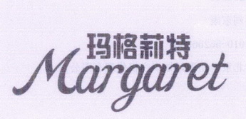 MARGARET 玛格莉特;MARGARET