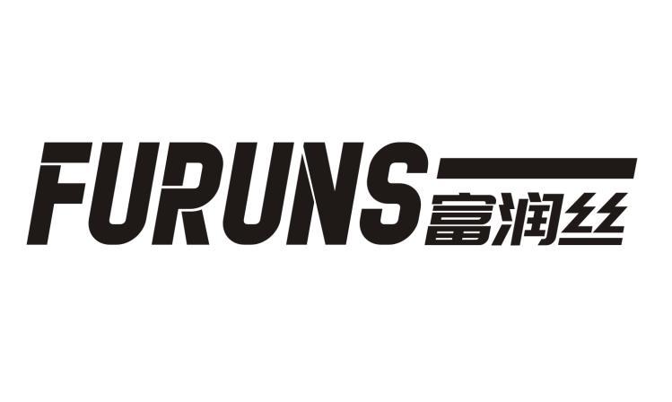 FURUNS 富润丝;FURUNS