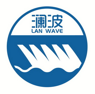 澜波 LAN WAVE;LAN WAVE