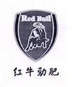 红牛劲肥  RED BULL;RED BULL