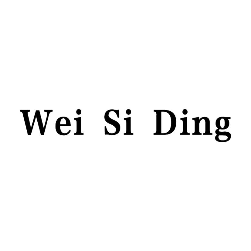 WEI SI DING;WEI SI DING