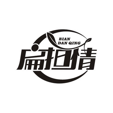 扁担情;BIANDANQING