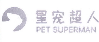 星宠超人;PET SUPERMAN