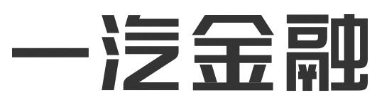 一汽金融