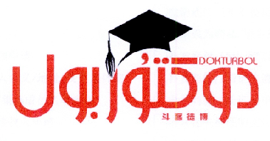 斗客徒博 DOKTURBOL;DOKTURBOL