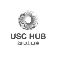 向阳中心库 USC HUB;USC HUB