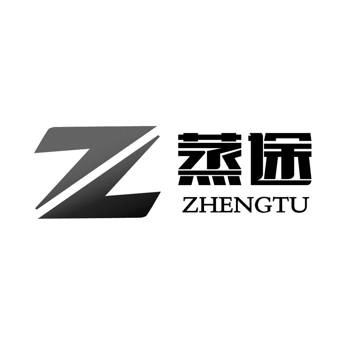 蒸途  Z;Z