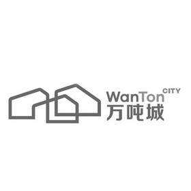 万吨城;WANTON CITY