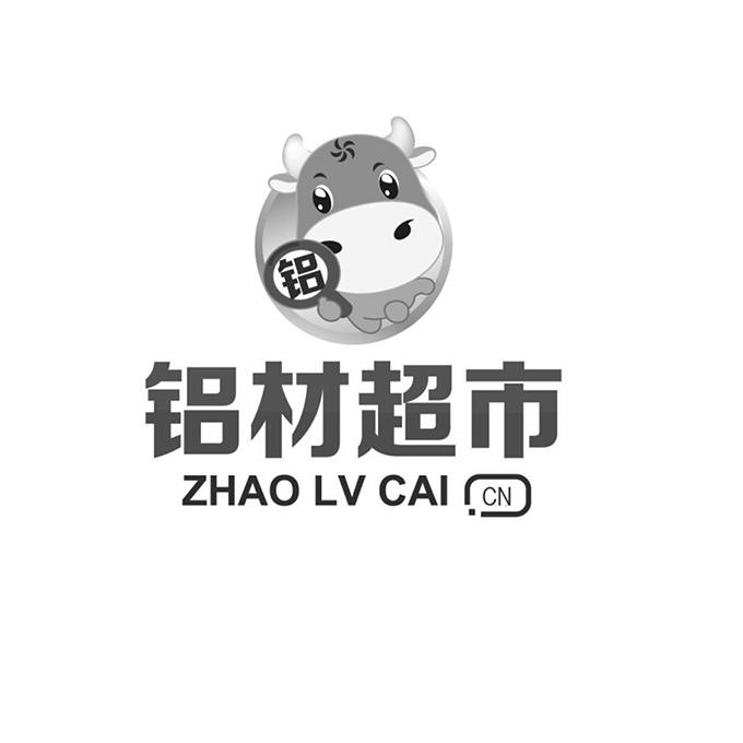 铝 铝材超市 ZHAOLVCAI.CN;ZHAOLVCAI.CN