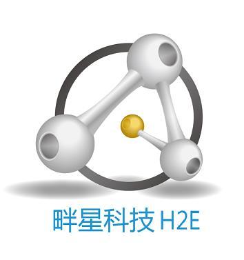 畔星科技;H2E