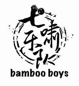 七啸乐队 BAMBOO BOYS;BAMBOO BOYS