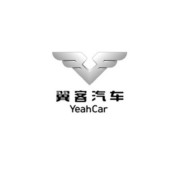 翼客汽车;YEAHCAR