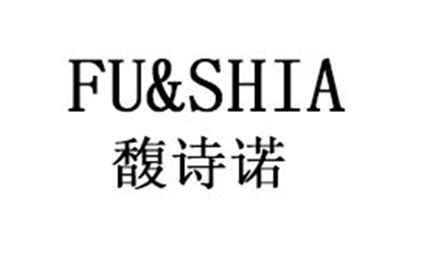 馥诗诺;FU SHIA