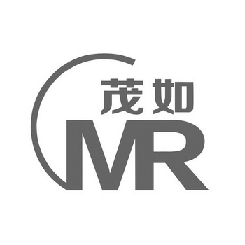 茂如  MR;MR