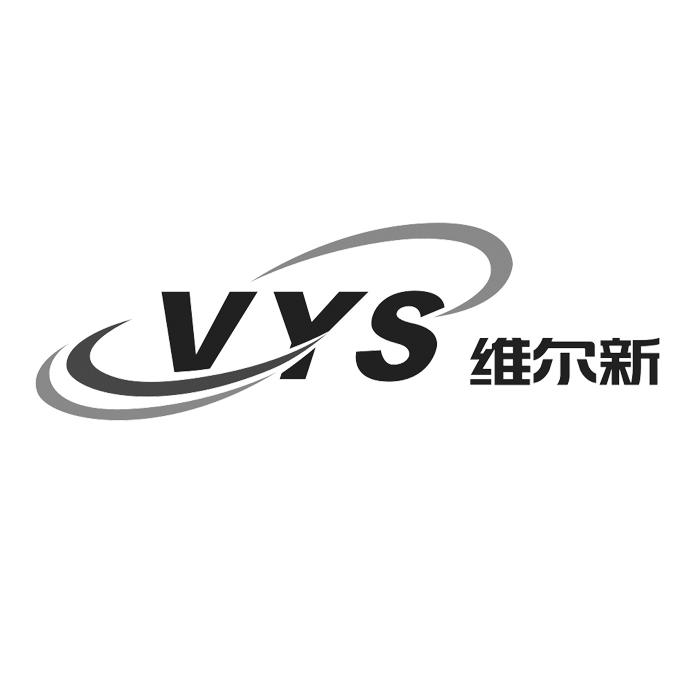 VYS 维尔新;VYS