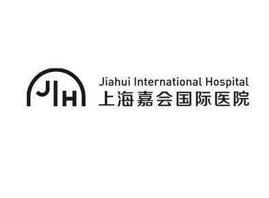 上海嘉会国际医院 JIAHUI INTERNATIONAL HOSPITAL JIH;JIAHUI INTERNATIONAL HOSPITAL JIH