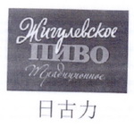 图形;NHBO