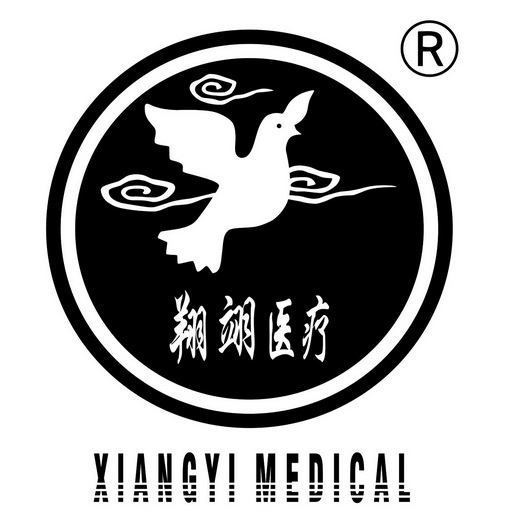 翔翊医疗 XIANGYI MEDICAL;XIANGYIMEDICAL