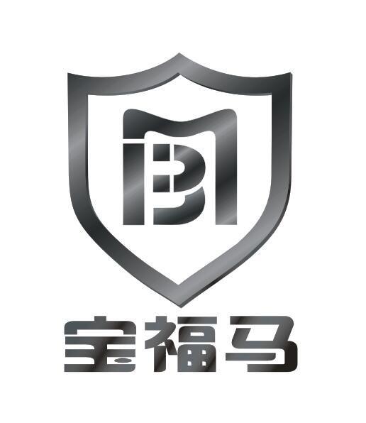 宝福马 BM;BM