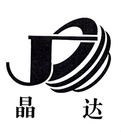 晶达;JD