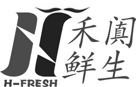 禾阗鲜生;HFRESH