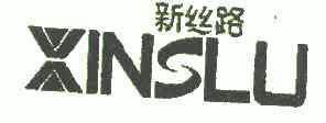 新丝路;XINSLU;XINSLU